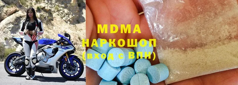 Купить наркотики сайты Маркс Cocaine  Меф мяу мяу  А ПВП  АМФ  ГАШ 