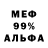Героин хмурый Fusted