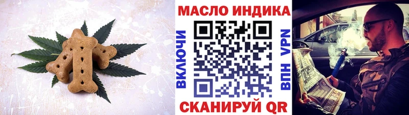 Еда ТГК конопля Маркс