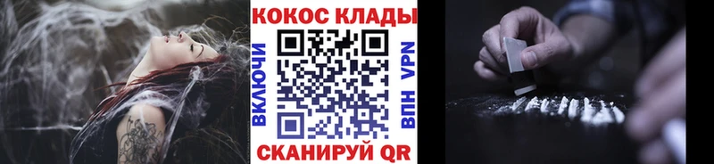 наркота  ОМГ ОМГ ONION  Кокаин Колумбийский  Маркс 