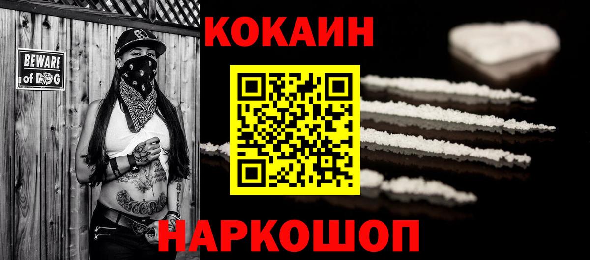 COCAIN Боливия Маркс