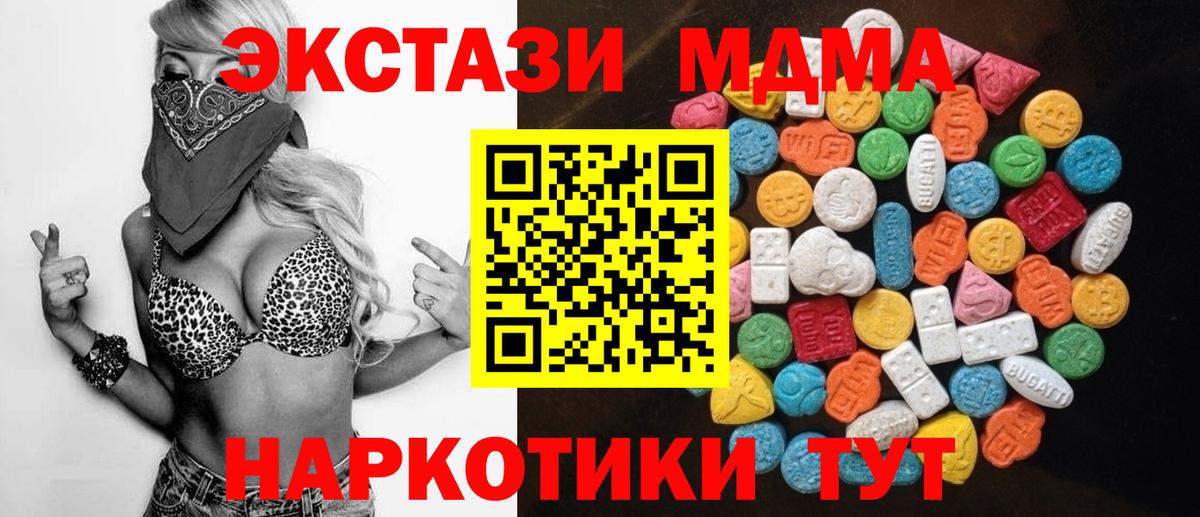 Экстази круглые Маркс