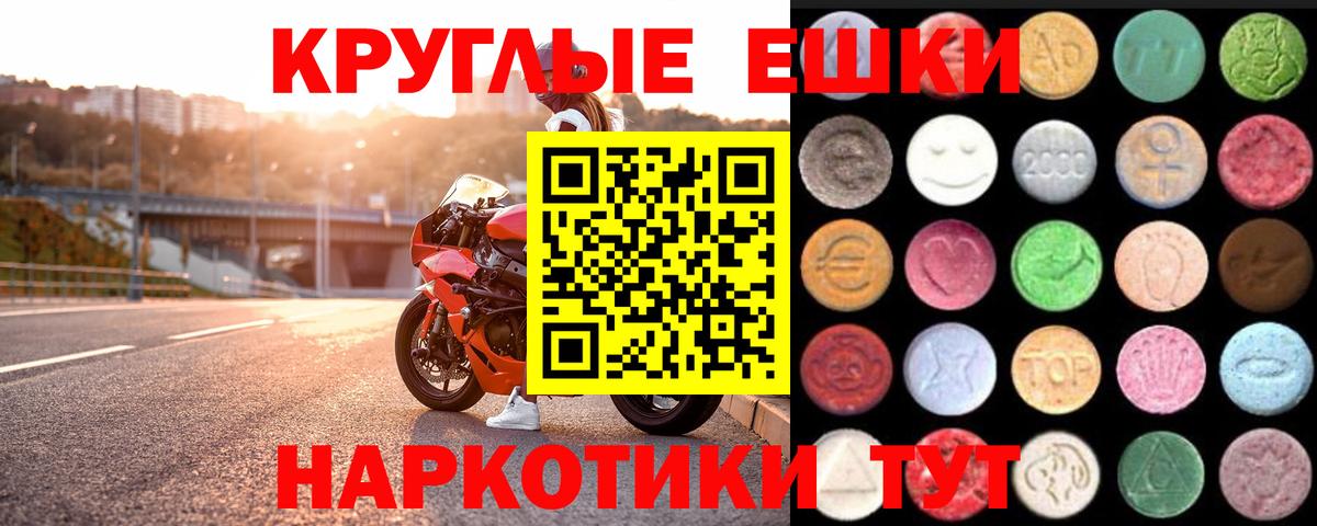 ЭКСТАЗИ louis Vuitton  Вход с VPN  Маркс  Экстази DUBAI 