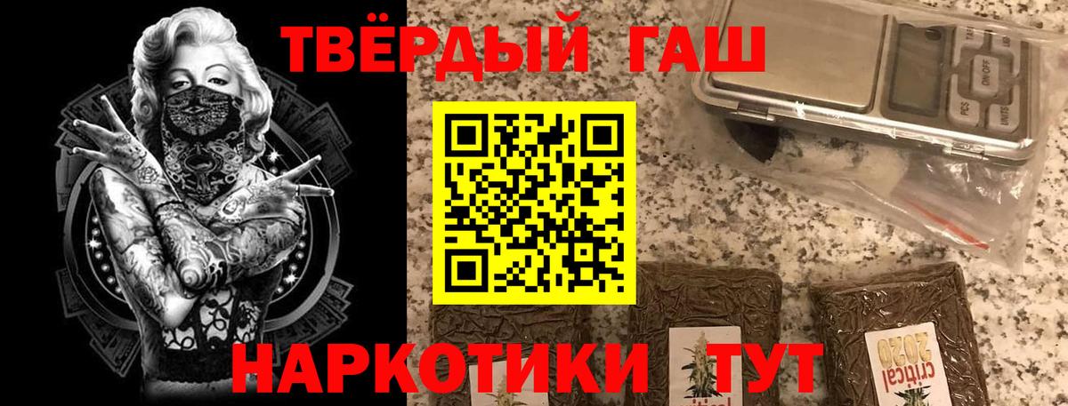 Маркс  Гашиш hashish  Вход с VPN 
