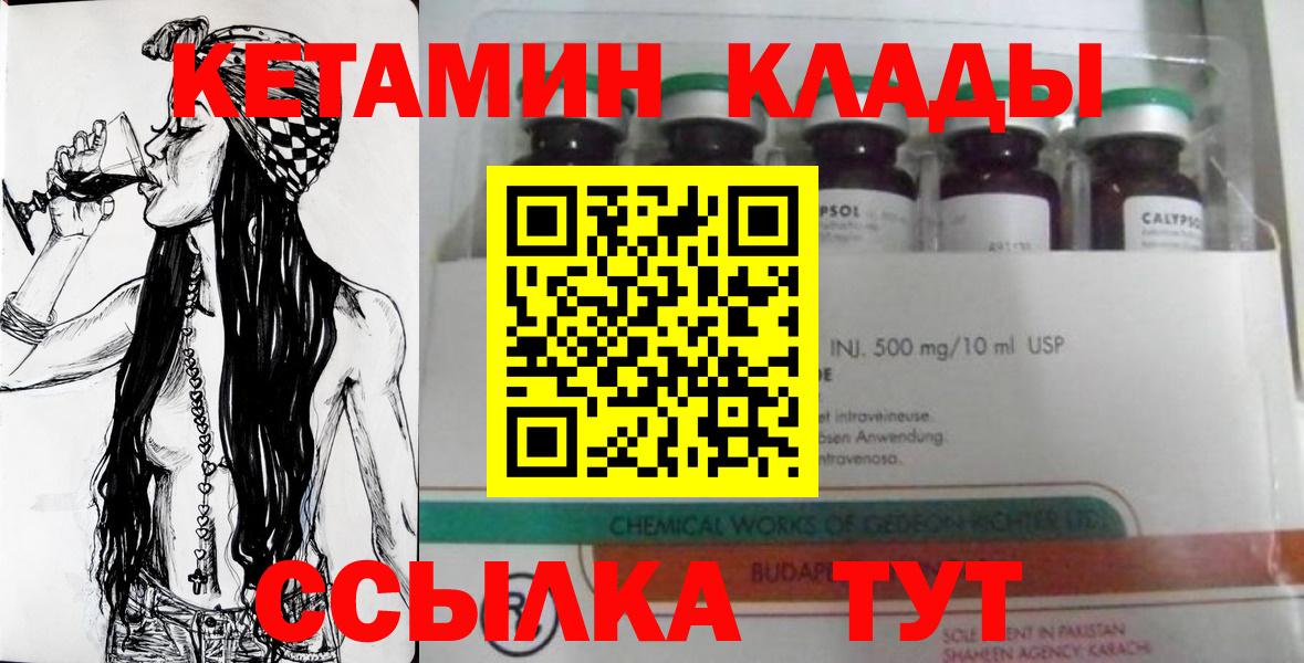 Гашик  Alpha-PVP  Вход с VPN  Cocaine  Маркс  Магазин наркотиков  Каннабис  Меф 