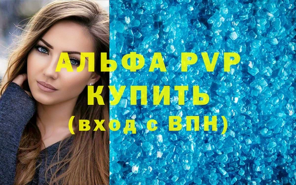 марки nbome Лагань