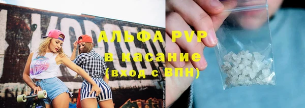мефедрон VHQ Лиски