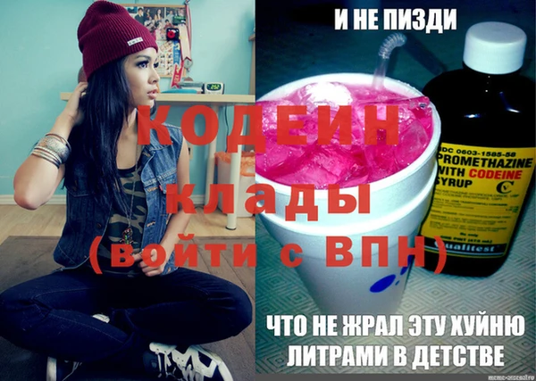 мефедрон VHQ Лиски