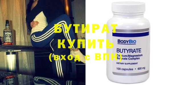 не бодяженный Лихославль