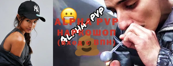 марки nbome Лагань