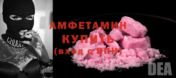мефедрон VHQ Лиски