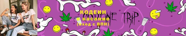 мяу мяу кристалл Чердынь
