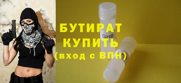 не бодяженный Лихославль