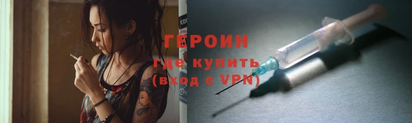 мефедрон VHQ Лиски