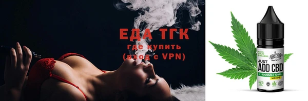 альфа пвп VHQ Протвино