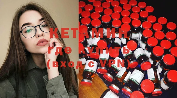 мефедрон VHQ Лиски