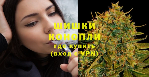 мяу мяу кристалл Белокуриха