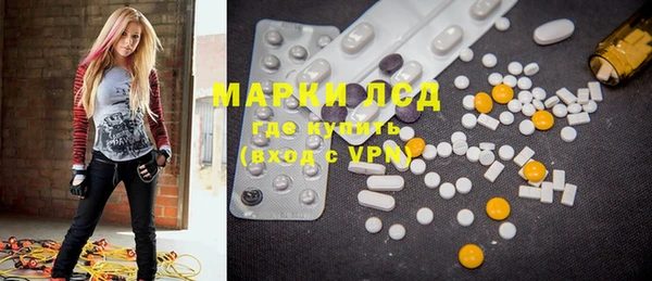 мефедрон VHQ Лиски