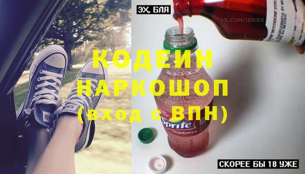 марки nbome Лагань