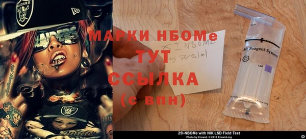 мефедрон VHQ Лиски