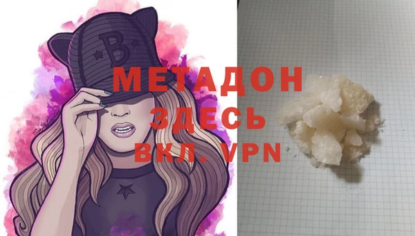 mdma Лабытнанги