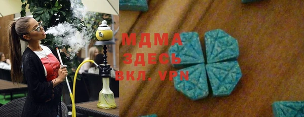 мефедрон VHQ Лиски