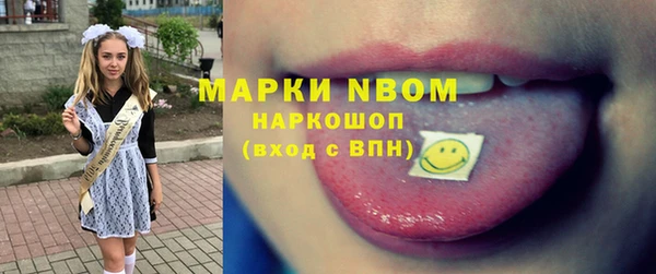 мефедрон VHQ Лиски