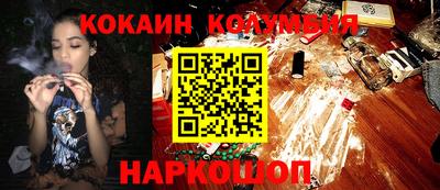 дживик Беслан