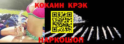 молекула духа Бийск