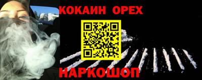 дживик Беслан