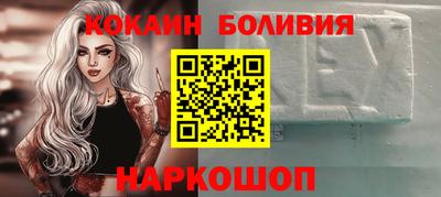 дживик Беслан
