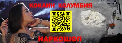 дживик Беслан