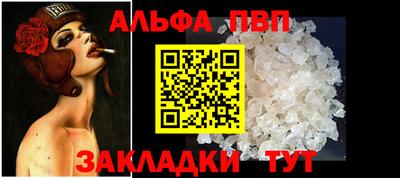 дживик Беслан
