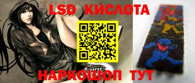 молекула духа Бийск