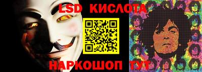 дживик Беслан