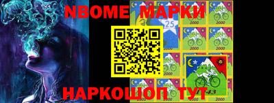 молекула духа Бийск