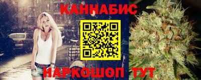 молекула духа Бийск