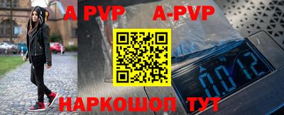 ALPHA-PVP Азнакаево