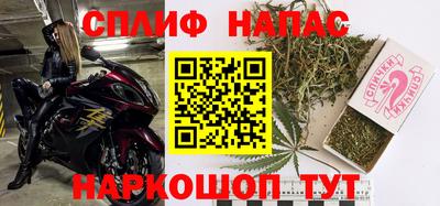 дживик Беслан