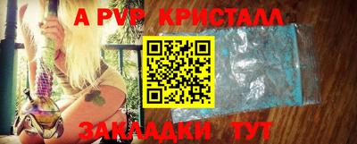 дживик Беслан