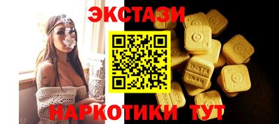 дживик Беслан
