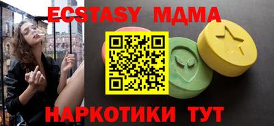 MDMA Premium VHQ Берёзовский