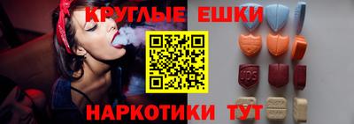 дживик Беслан