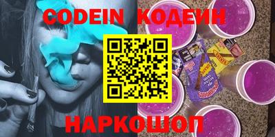 молекула духа Бийск