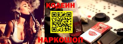 молекула духа Бийск
