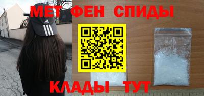 дживик Беслан
