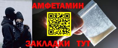 дживик Беслан