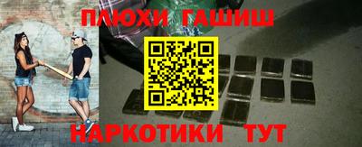 молекула духа Бийск