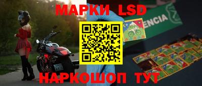 молекула духа Бийск