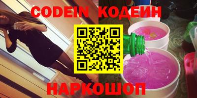 дживик Беслан